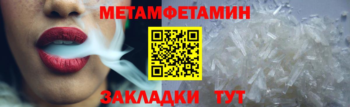 Амфетамин  Вход с VPN  Киров  АМФЕТАМИН VHQ 