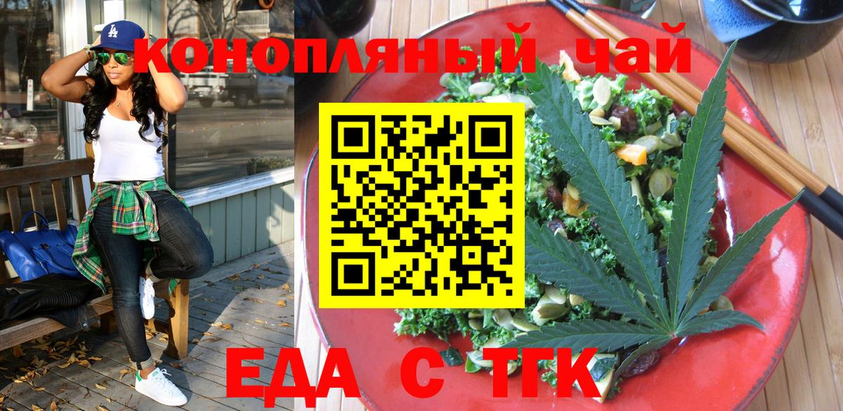 Меф МЯУ МЯУ  ГАШИШ  Кокаин  Конопля  ЭКСТАЗИ  Вход с VPN  Киров  КОКАИН  МЕФ  