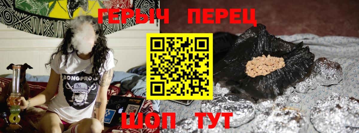 Героин Афган  Вход с VPN  Киров 