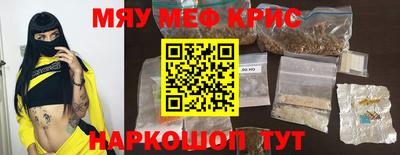 соль курить ск Кимры