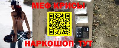 мефедрон Кинель