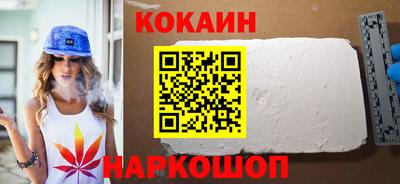 мефедрон Кинель