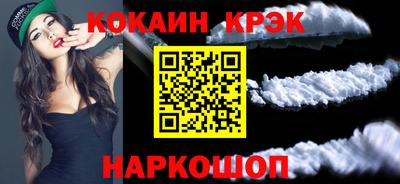 соль курить ск Кимры