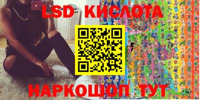 мефедрон Кинель