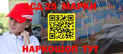 мефедрон Кинель