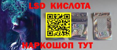мефедрон Кинель