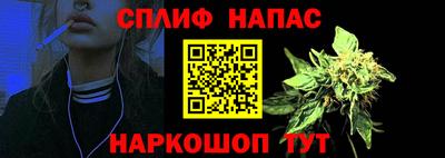 мефедрон Кинель