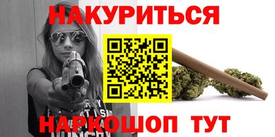 соль курить ск Кимры