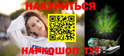 соль курить ск Кимры