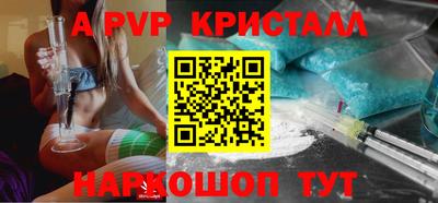 мефедрон Кинель