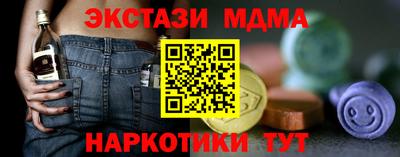 мефедрон Кинель