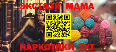 мефедрон Кинель