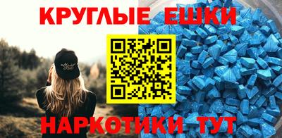 мефедрон Кинель