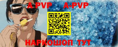 мефедрон Кинель
