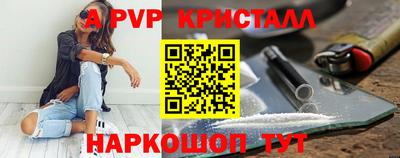 мефедрон Кинель