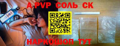 соль курить ск Кимры