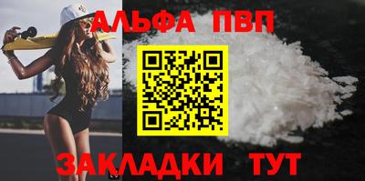 соль курить ск Кимры