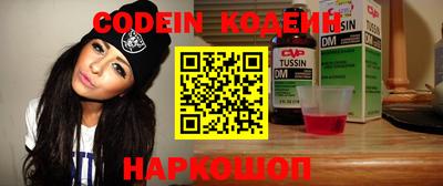 спайс Кингисепп