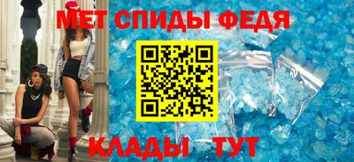 спайс Кингисепп