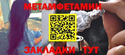 мефедрон Кинель