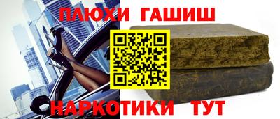 мефедрон Кинель