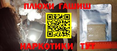 спайс Кингисепп