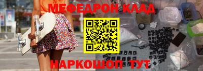 соль курить ск Кимры