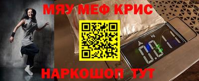 соль курить ск Кимры