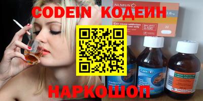 спайс Кингисепп