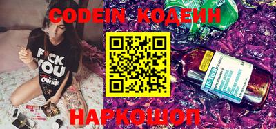 мефедрон Кинель
