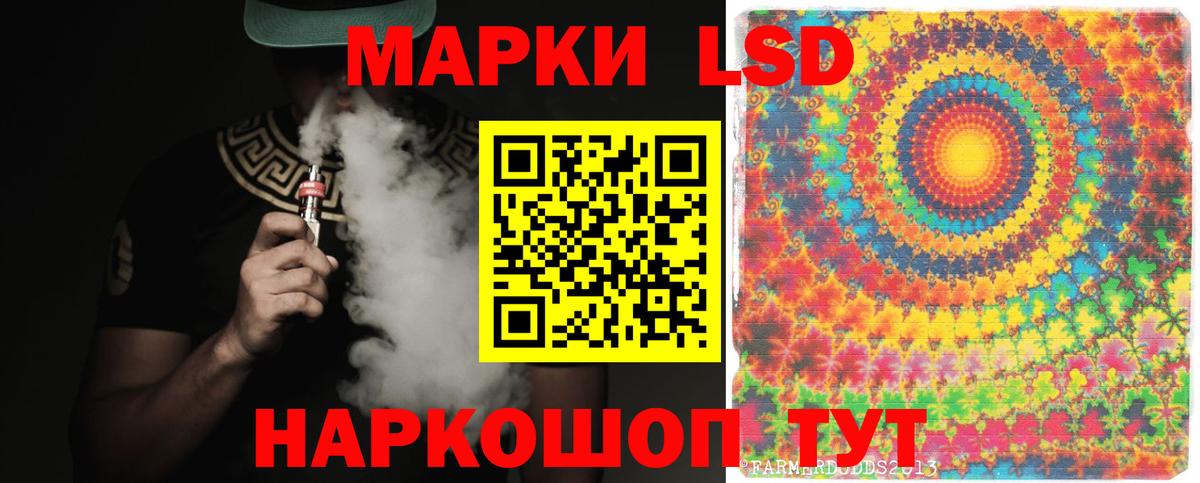LSD-25 экстази ecstasy  Вход с VPN  Киров  Лсд 25 экстази кислота 