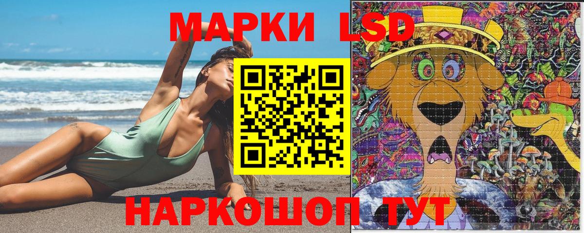 Марки N-bome 1,5мг  Вход с VPN  Киров 