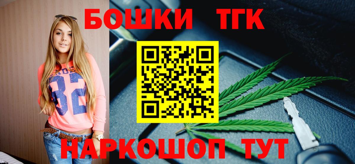 МАРИХУАНА сатива  Марихуана план  Конопля планчик  Киров  Вход с VPN 