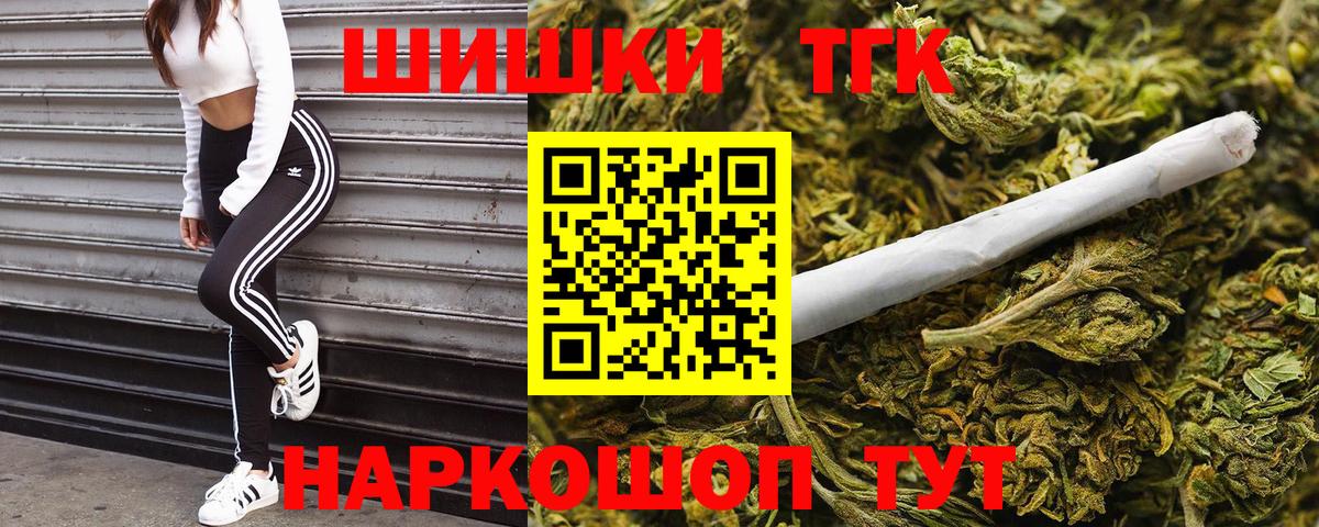 Марихуана White Widow Киров